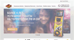 Desktop Screenshot of plbx.ru