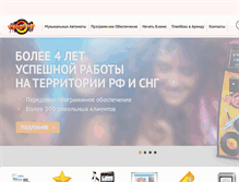 Tablet Screenshot of plbx.ru